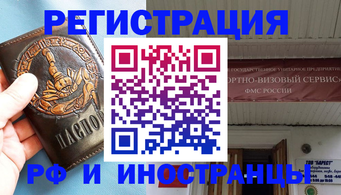 прописка поиск в Рязанской области