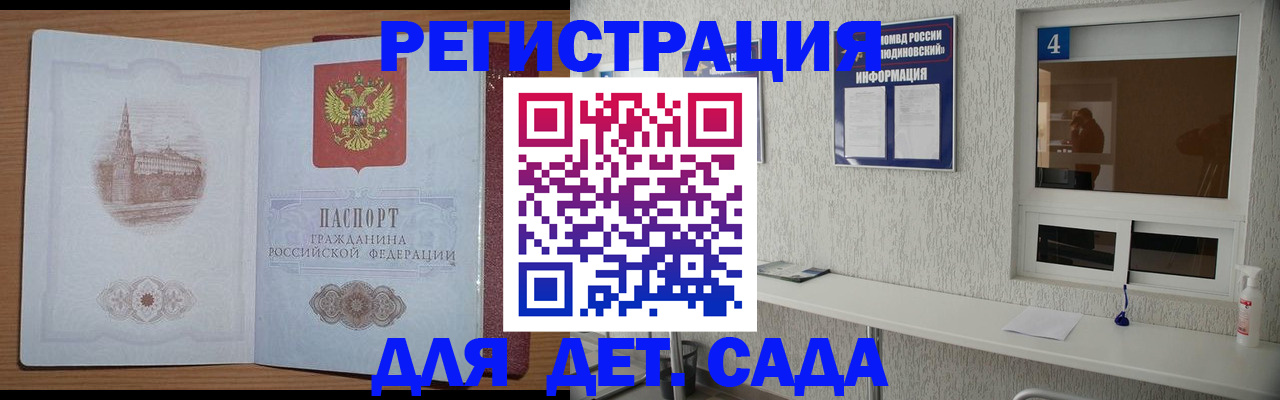 прописка от собственника в Рязанской области